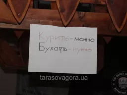 "Tarasova Gora" - 2012. Bondarenko. 31 May 12.