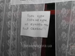 "Tarasova Gora" - 2012. Bondarenko. 31 May 12.