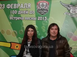 100 days before &quot;Tarasova Gora&quot; 2013. Bondarenko.