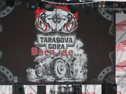 "Tarasova Gora" 2013. Bondarenko. Day 2.