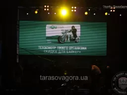 "Tarasova Gora" 2013. Bondarenko. Day 3.