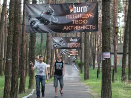 "Tarasova Gora" 2014. Bondarenko. Day 1/05 June. 