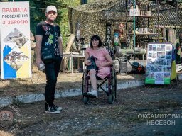 Оксамитовий Несезон / Velvet non-season