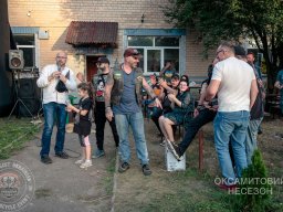 Оксамитовий Несезон / Velvet non-season