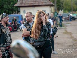Оксамитовий Несезон / Velvet non-season