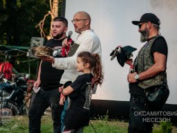 Оксамитовий Несезон / Velvet non-season