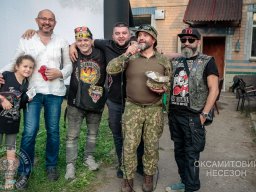 Оксамитовий Несезон / Velvet non-season