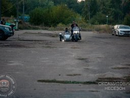 Оксамитовий Несезон / Velvet non-season