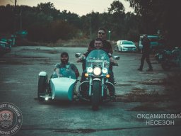 Оксамитовий Несезон / Velvet non-season