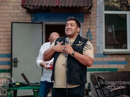 Оксамитовий Несезон / Velvet non-season