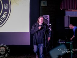Оксамитовий Несезон / Velvet non-season