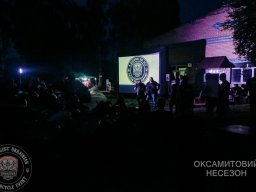 Оксамитовий Несезон / Velvet non-season