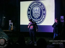 Оксамитовий Несезон / Velvet non-season