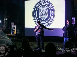 Оксамитовий Несезон / Velvet non-season