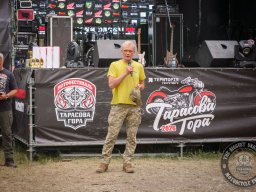 2026 - "Тарасова Гора" / "Tarasova Gora" (Yurii Bondarenko)