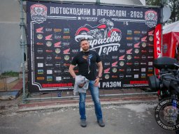 2026 - "Тарасова Гора" / "Tarasova Gora" (Yurii Bondarenko)