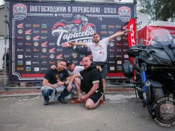 2026 - "Тарасова Гора" / "Tarasova Gora" (Yurii Bondarenko)