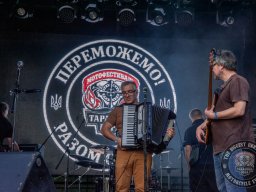 2026 - Оксамитовий Несезон / Velvet Non-Season (Віталій Лівадний / V. Livadny)