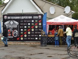 2026 - Оксамитовий Несезон / Velvet Non-Season (Дмитро Яровий / Dmytro Yarovyi)