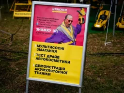 "Tarasova Gora" - 2021. Day 1. Evening/Вечір/Вечер.